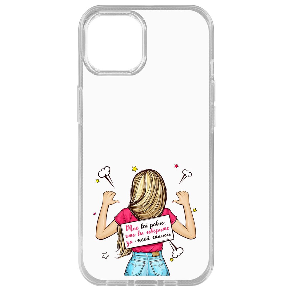 

Чехол-накладка Krutoff Clear Case Мне все равно для iPhone 14 Plus, Прозрачный