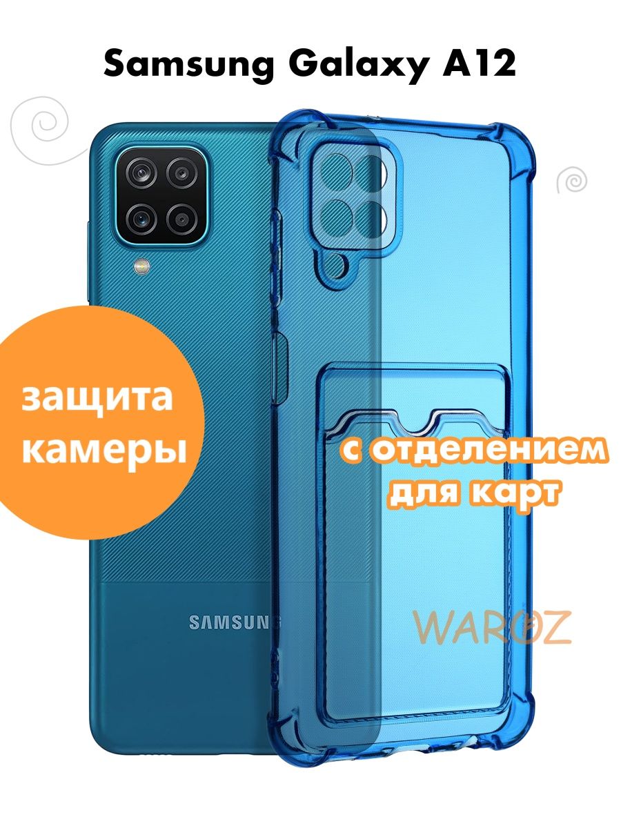 

Чехол на Samsung Galaxy A12 с отделением для карт
