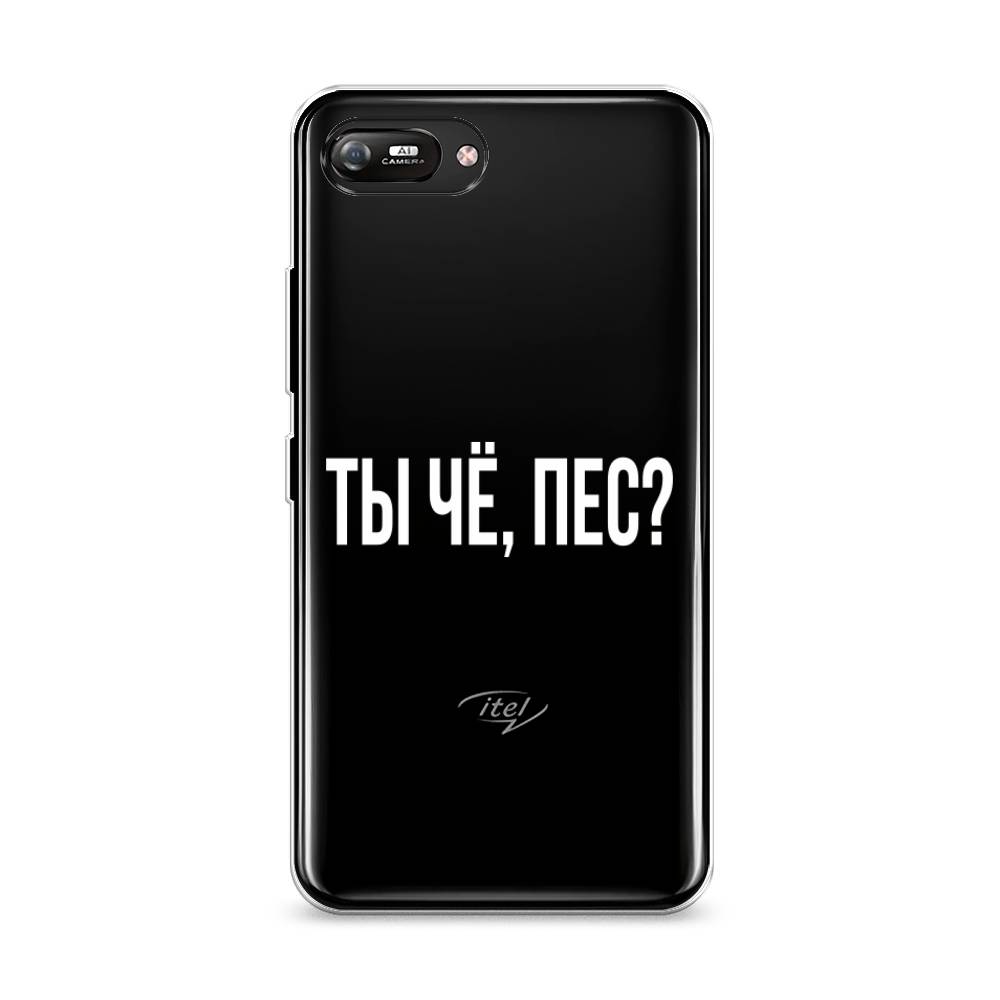 

Чехол Awog на Itel A25/A35 "Ты чё, пес", Белый;прозрачный