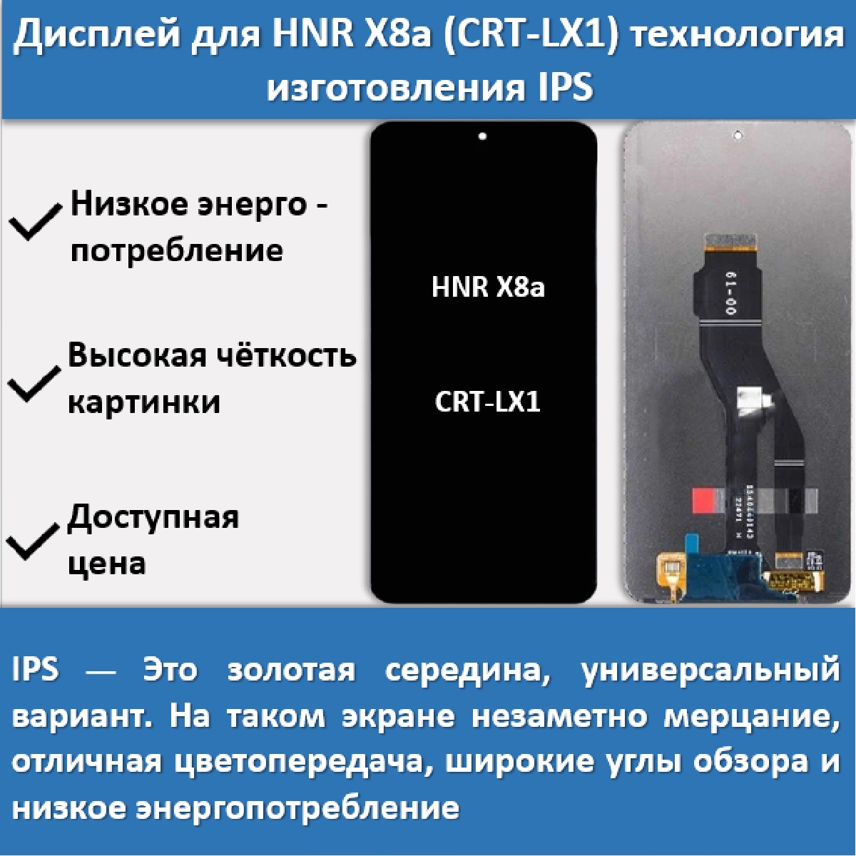 Crt lx1 дисплей. Crt-lx1. honor crt-lx1. модель 2207117bpg poco. 2207117bpg poco модель дисплей.