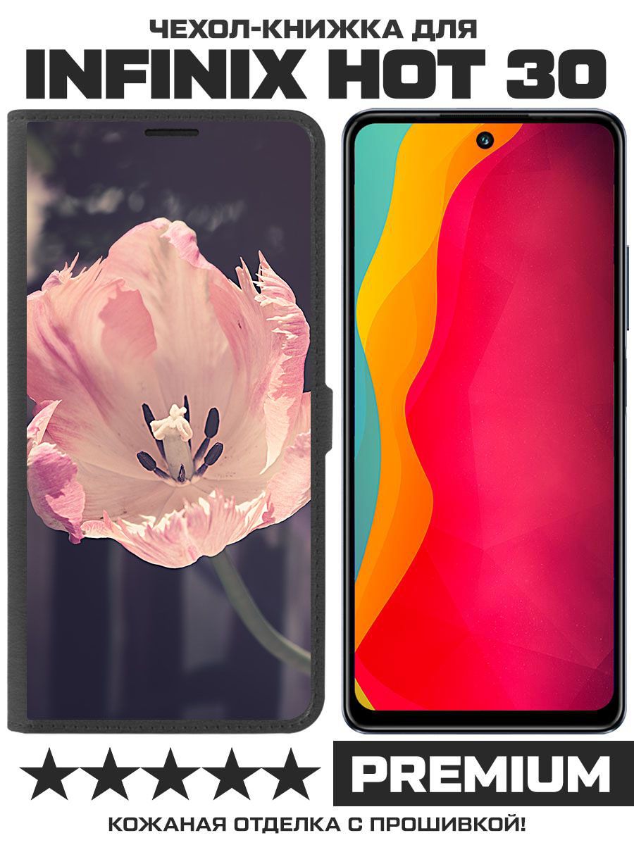 

Чехол-книжка Eco Book для Infinix Hot 30 Тюльпан (черный)