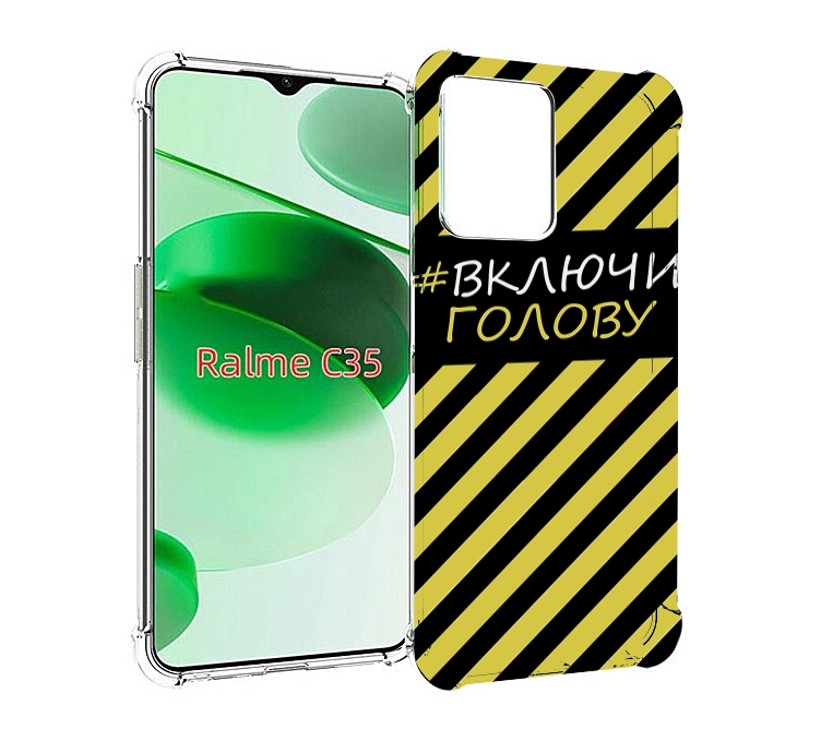

Чехол MyPads включи-голову-опасно для Realme C35 / Narzo 50A Prime, Прозрачный, Tocco