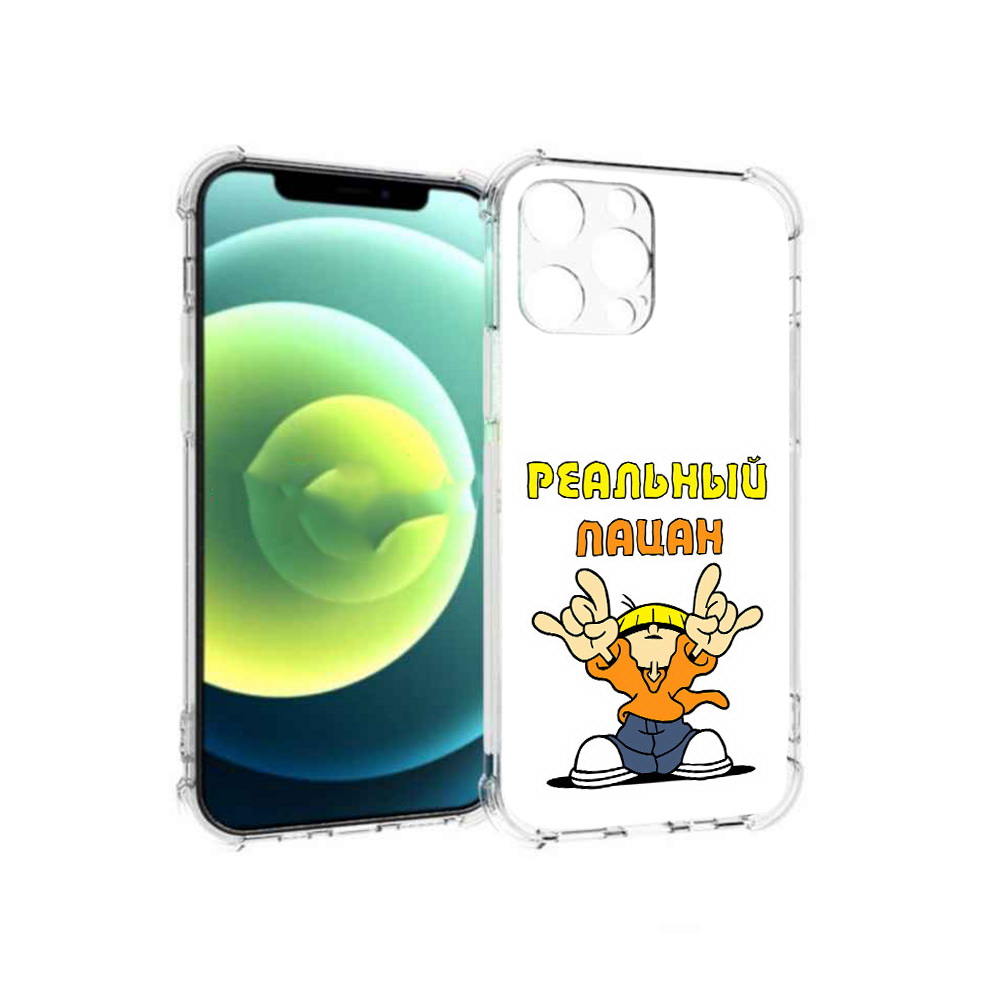 

Чехол MyPads Tocco для Apple iPhone 13 Pro реальный пацан (PT163086.612.578), Прозрачный, Tocco