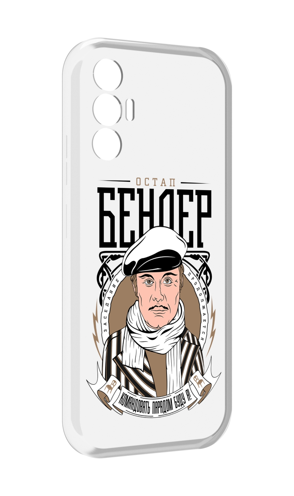 

Чехол MyPads Бендер для Tecno Pova 3, Прозрачный, Tocco