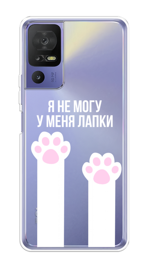 

Чехол на TCL 40 SE "У меня лапки", Белый;розовый, 291550-6