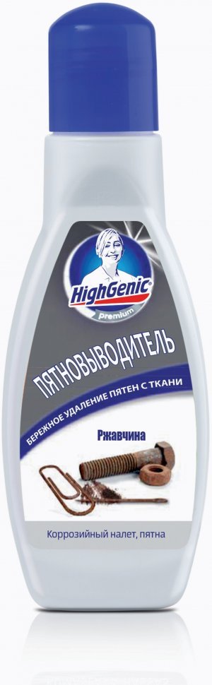 Пятновыводитель: ржавчина HighGenic, 50 мл