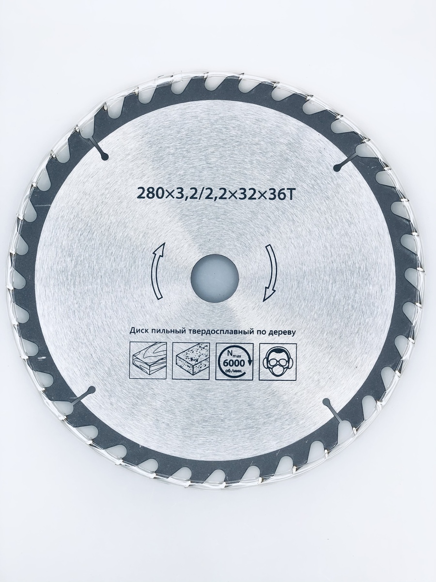 Диск пильный МОГИЛЕВ 280х32/30х3,2 36Тк ст. д/о ИЭ-6009-А4.2, 06.001.00031