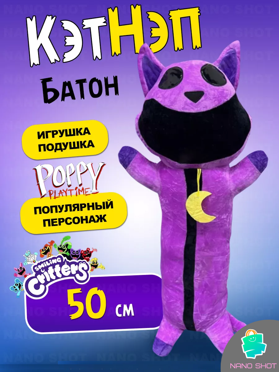 Развивающая игрушка-трещотка S+S Toys Динозаврик 100659421