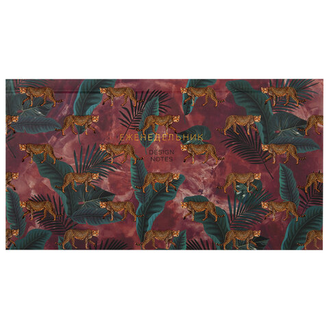 

Планинг недатированный STAFF, Leopard&Tropics, 113515