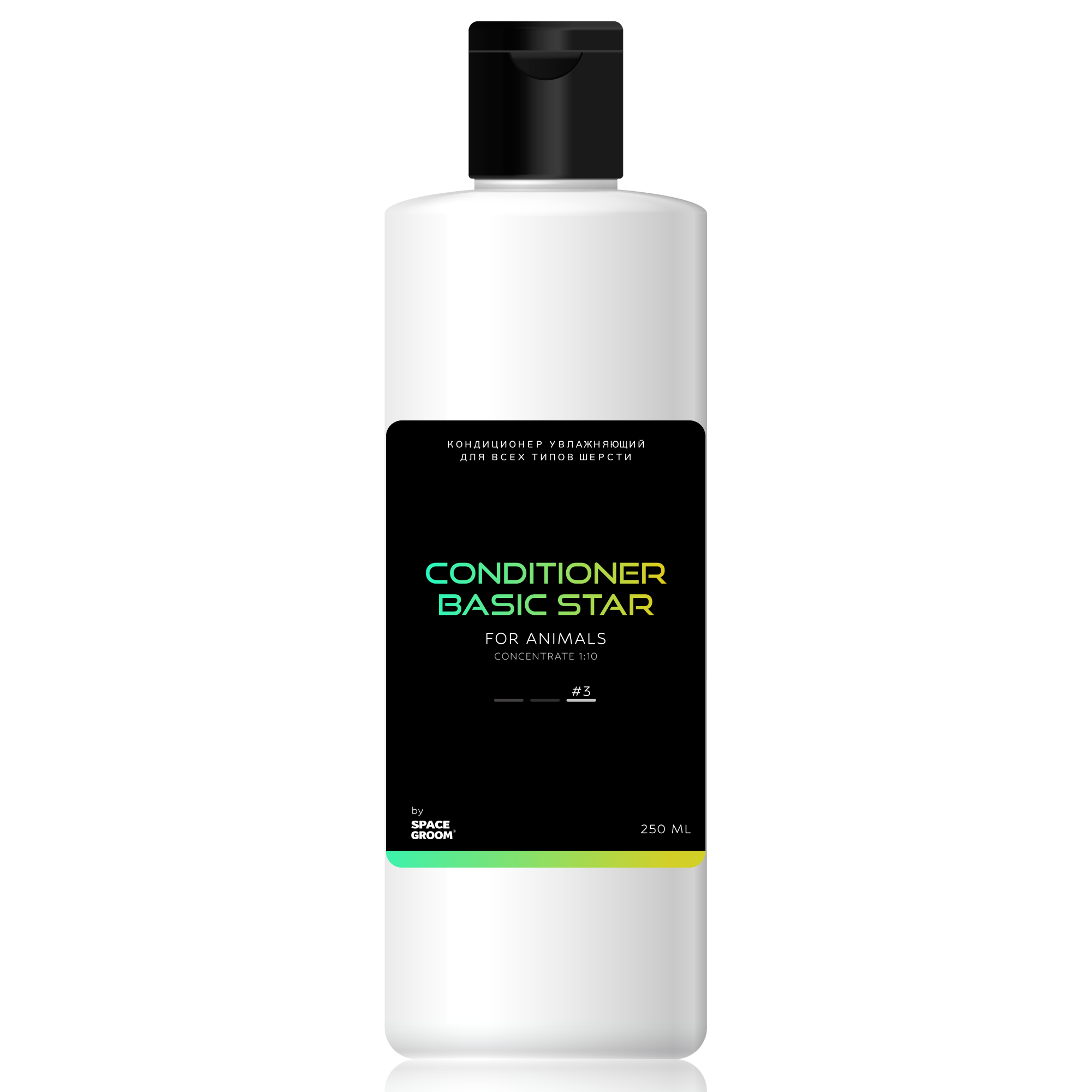 

Кондиционер для собак и кошек Space Groom Basic Star глубоко питающий шерсть, 250 мл, Питание