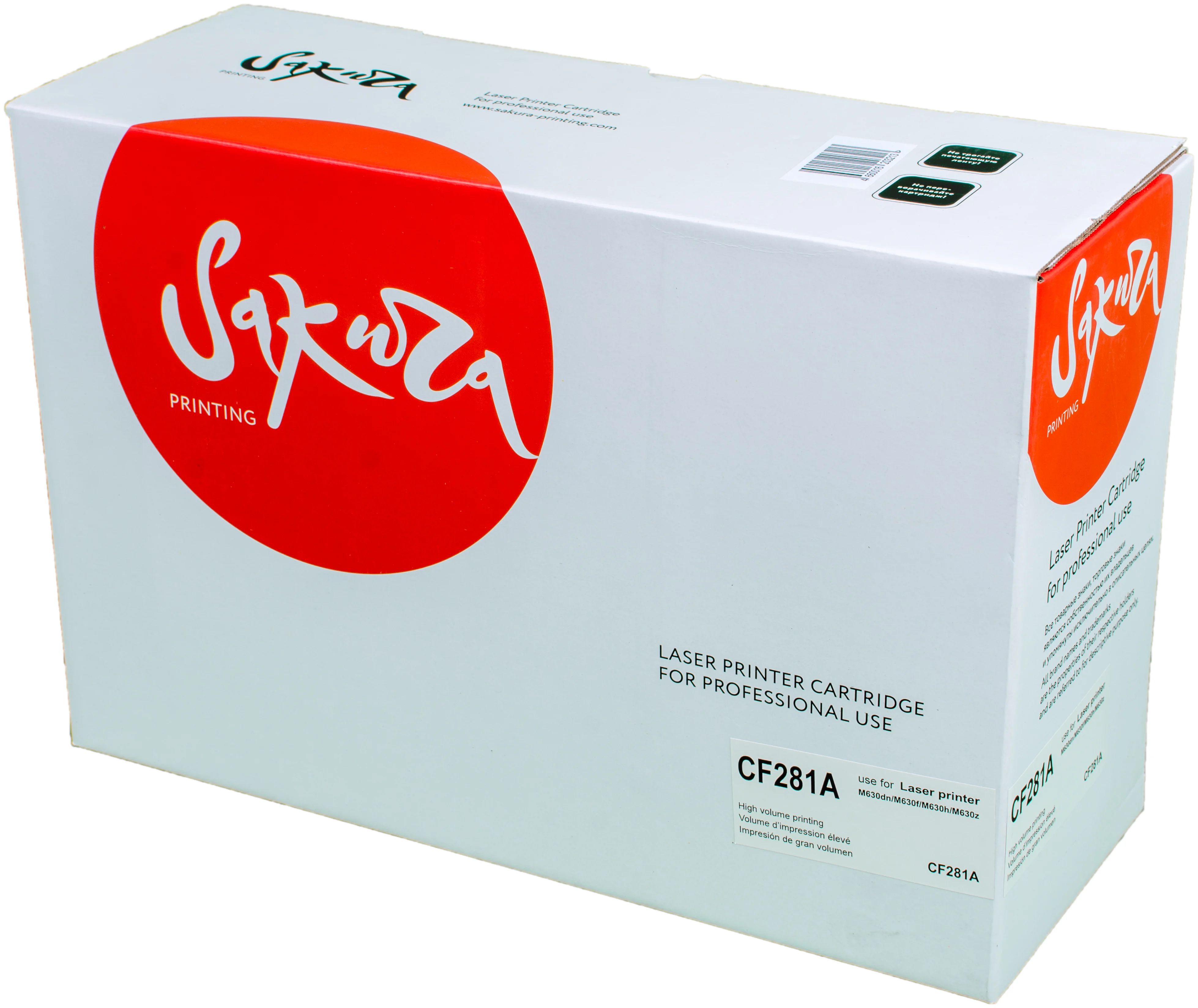 

Тонер-картридж для лазерного принтера SAKURA (CF281A) черный, совместимый