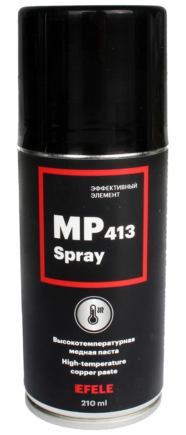 Медные смазки для автомобилей. 0093819 EFELE паста медная (высокотемпературная) EFELE MP-413 Spray. (210 Мл).