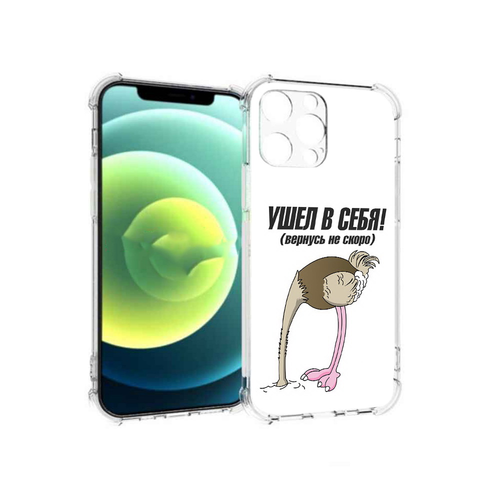 

Чехол MyPads Tocco для Apple iPhone 13 Pro ушел в себя (PT163086.612.655), Прозрачный, Tocco