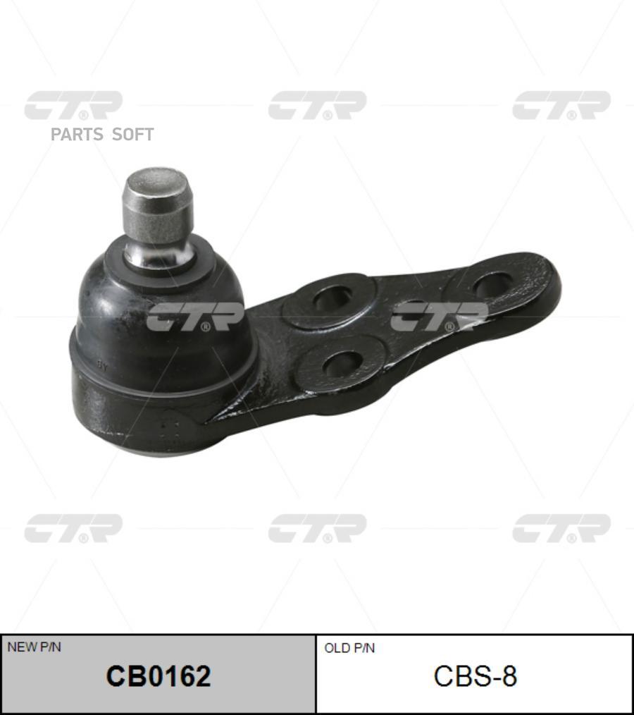 

(Старый Номер Cbkd-11) Шаровая Опора Ниж. CTR арт. CB0162