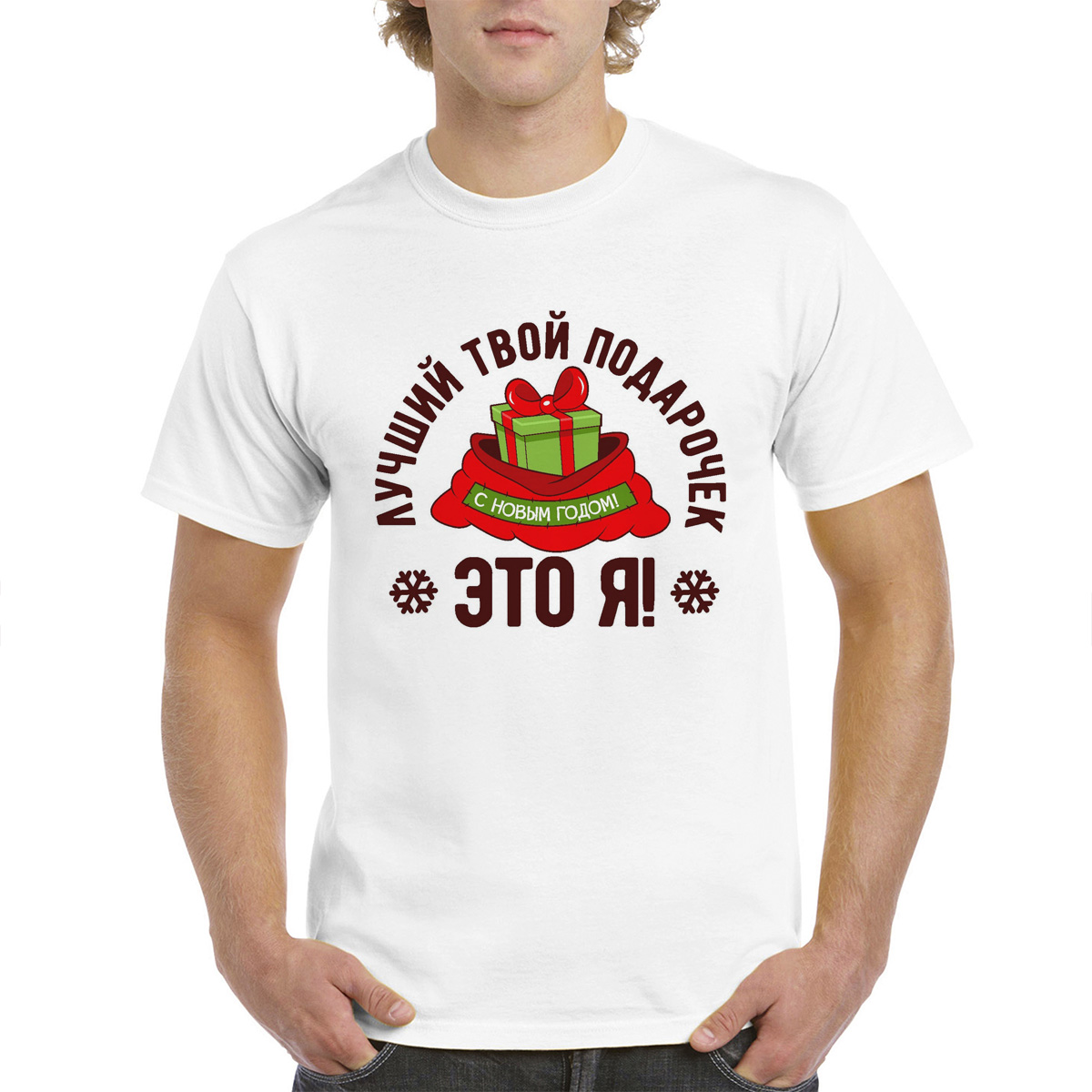 

Футболка унисекс CoolPodarok M0113757 белая 54 RU, Белый, M0113757