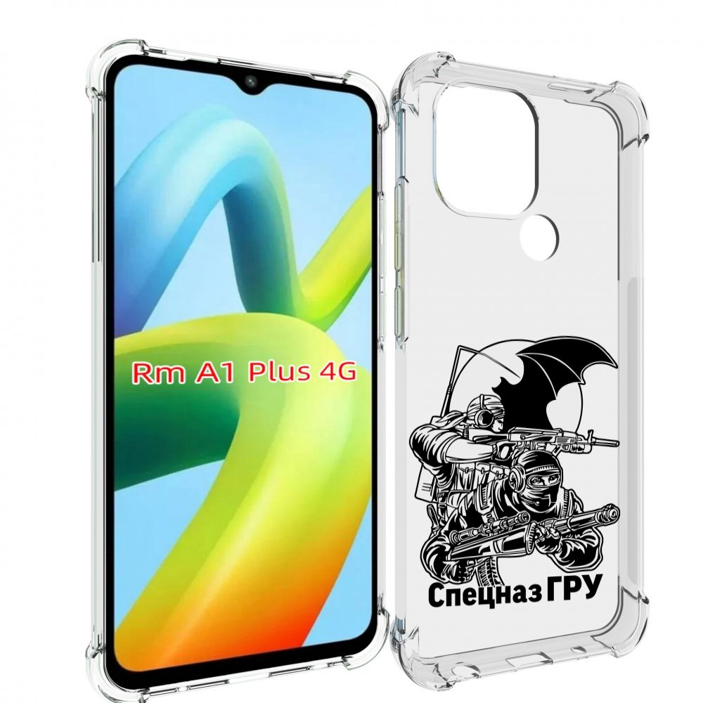 

Чехол MyPads спецназ гру для Xiaomi Redmi A1 Plus +, Прозрачный, Tocco