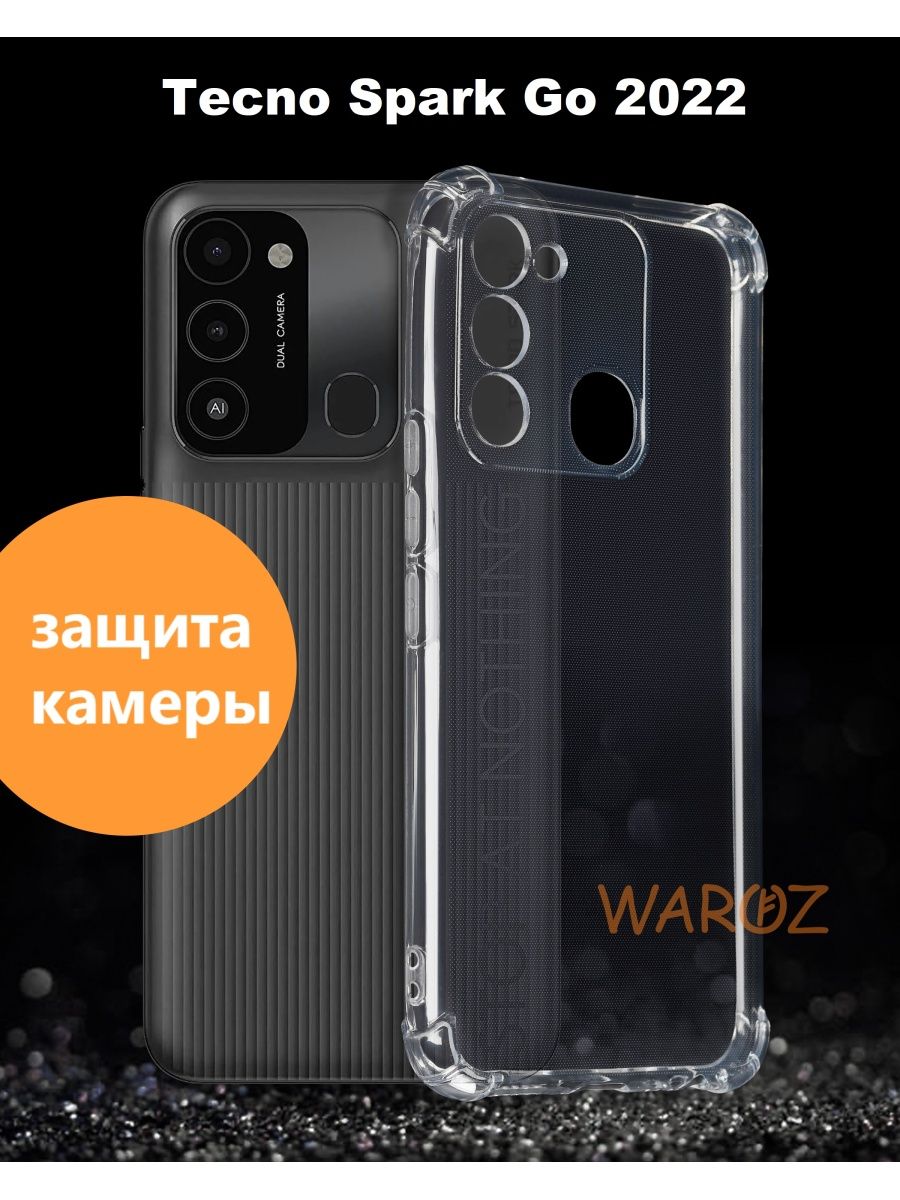 

Чехол на Tecno Spark Go 2022 силиконовый