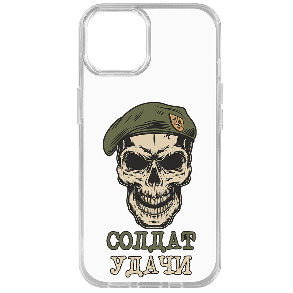 

Чехол-накладка Krutoff Clear Case Солдат Удачи для iPhone 14, Прозрачный