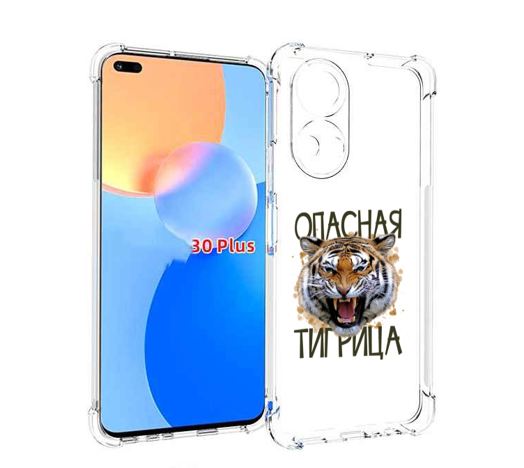 Чехол MyPads опасная тигрица для Honor Play 30 Plus противоударный