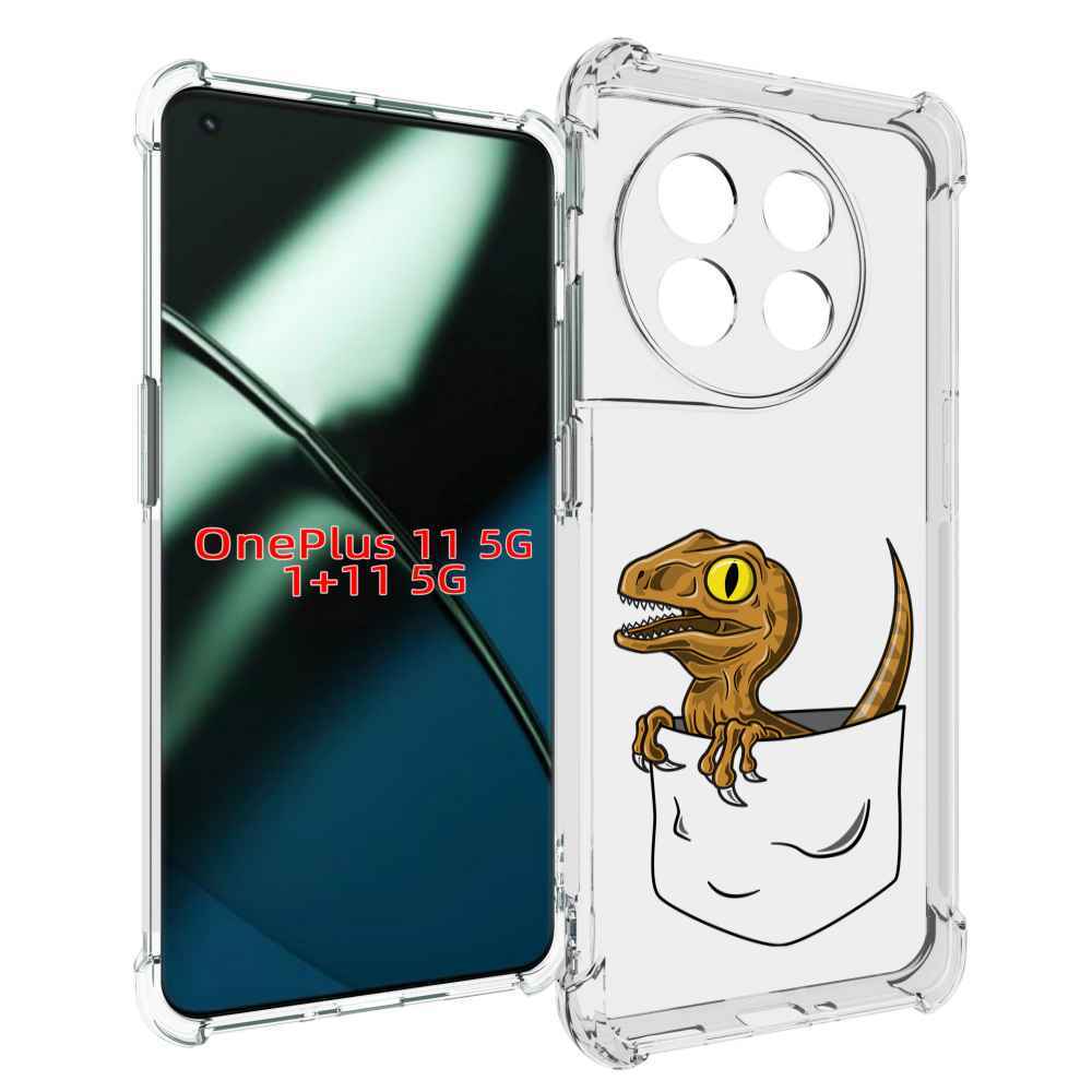 

Чехол MyPads динозавр в кармане для OnePlus 11, Прозрачный, Tocco