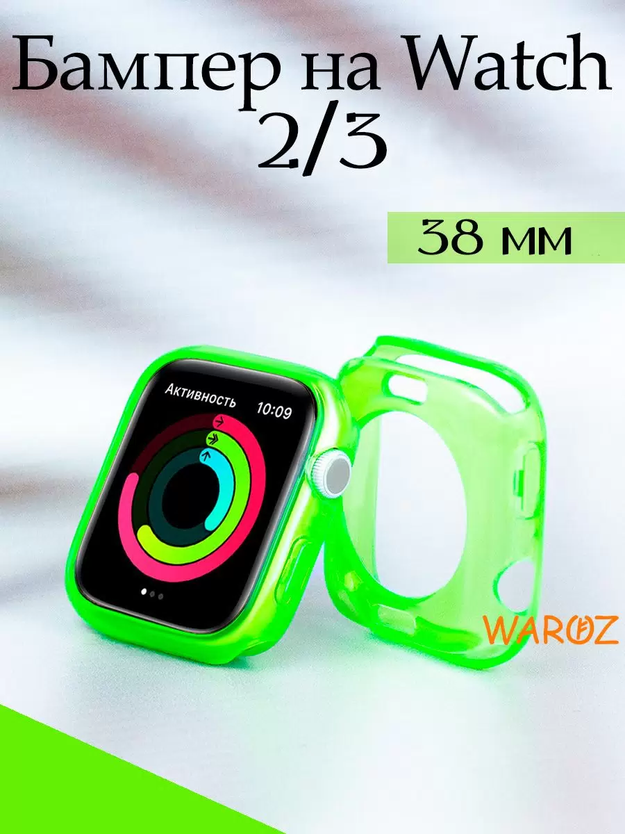 

Чехол бампер для Apple Watch 38 mm серия 6 и SE, Зеленый