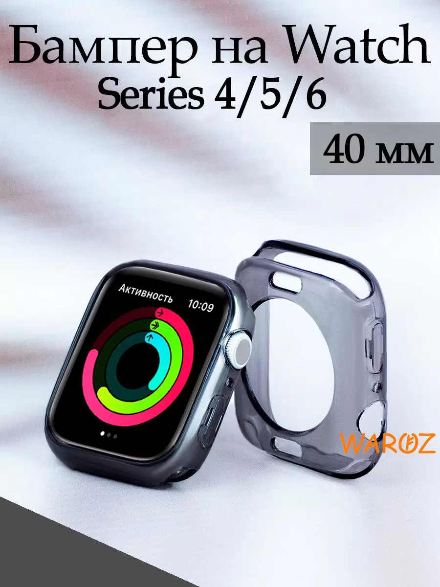 

Чехол на Apple Watch 40 mm серия 3/4/5/SE/6, Серый