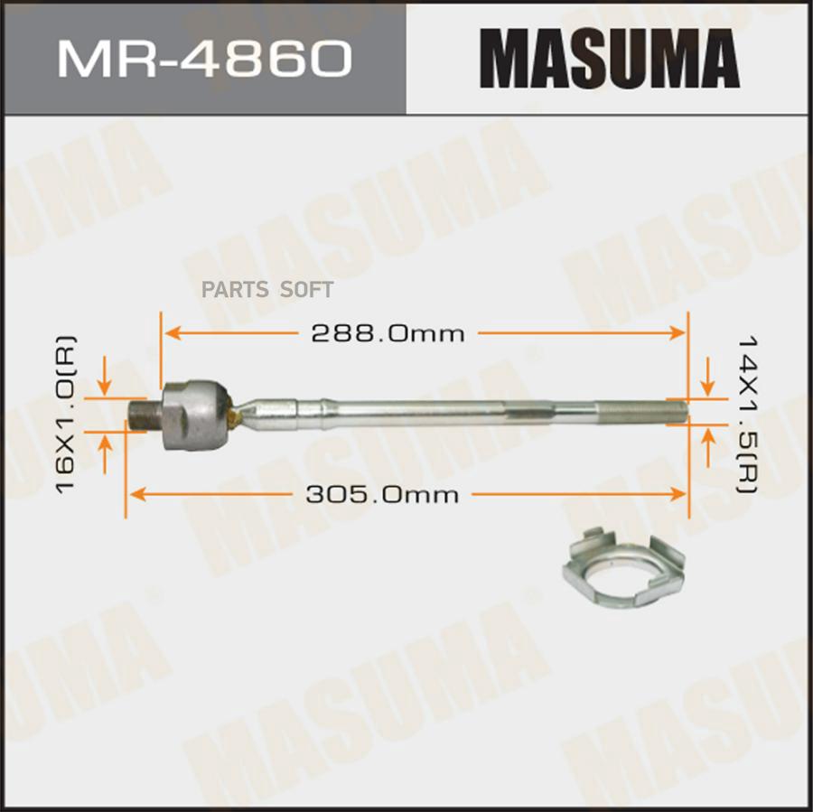 

Тяга рулевая Masuma MR-4860