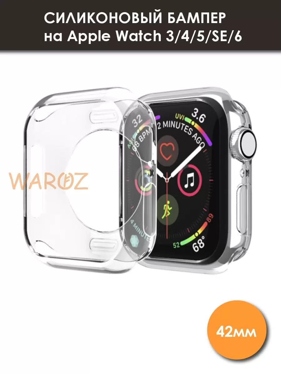 

Чехол бампер на Apple Watch 42 мм серия 6 и SE, Прозрачный