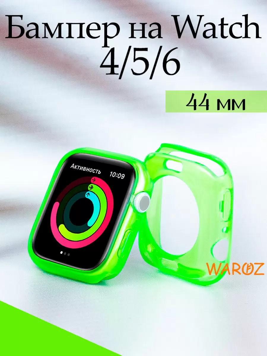

Чехол на Apple Watch 6,5,SE, 4, 44 mm силиконовый, Зеленый