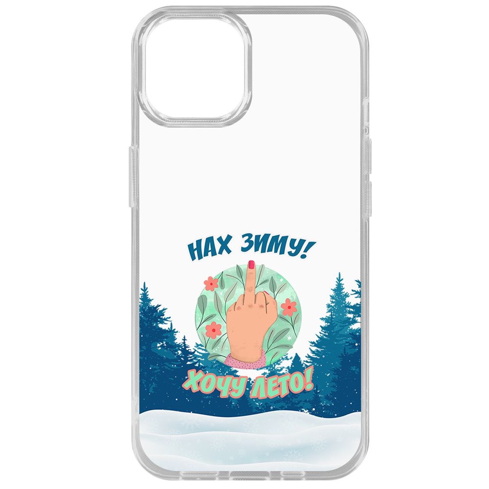 

Чехол-накладка Krutoff Clear Case Люблю зиму для iPhone 14