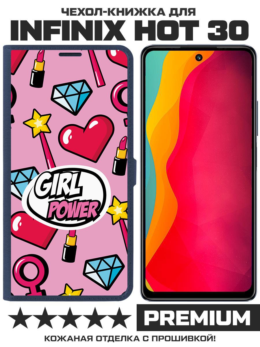 Чехол-книжка Eco Book для Infinix Hot 30 Girl Power (синий)