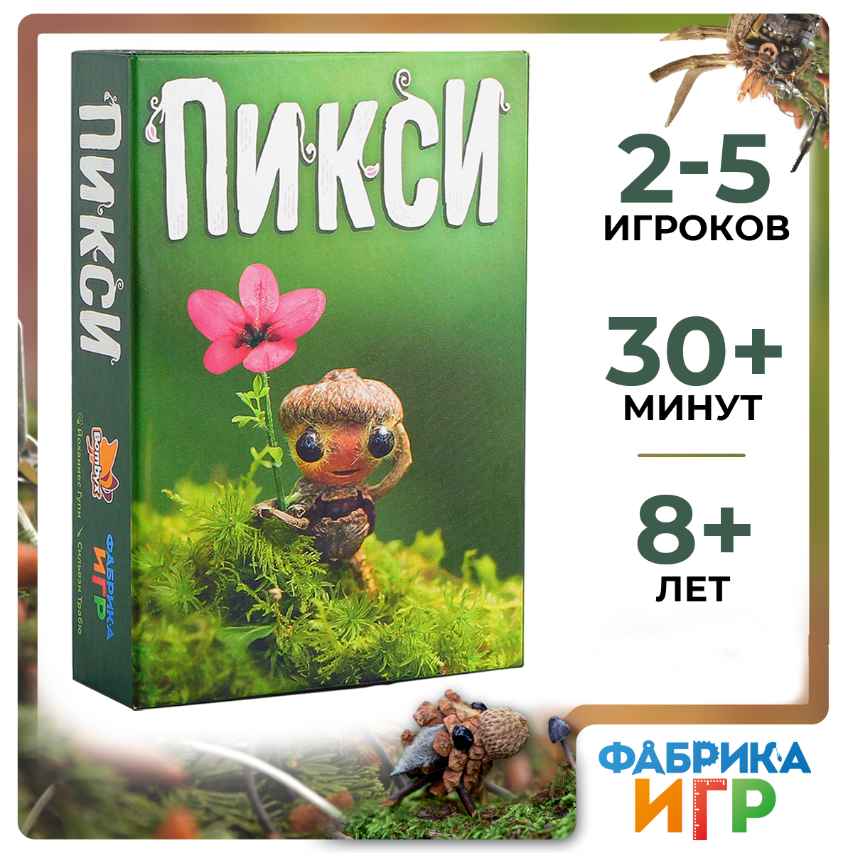 Настольная карточная игра Фабрика Игр Пикси