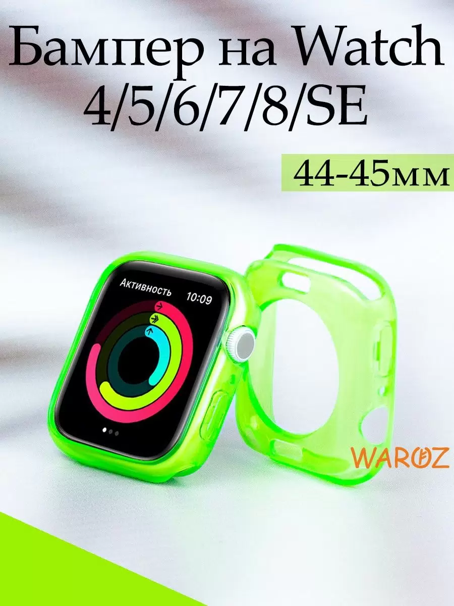 

Чехол бампер на Apple Watch 45 mm series 7, 8, Зеленый