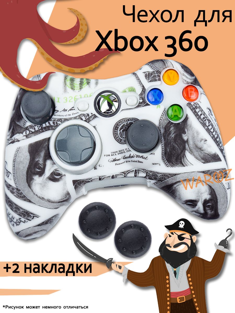 

Чехол для геймпада Xbox 360 с принтом