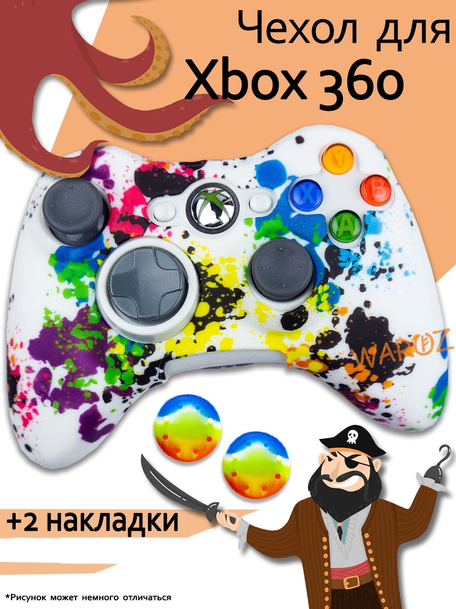 

Чехол для геймпада Xbox 360 с принтом