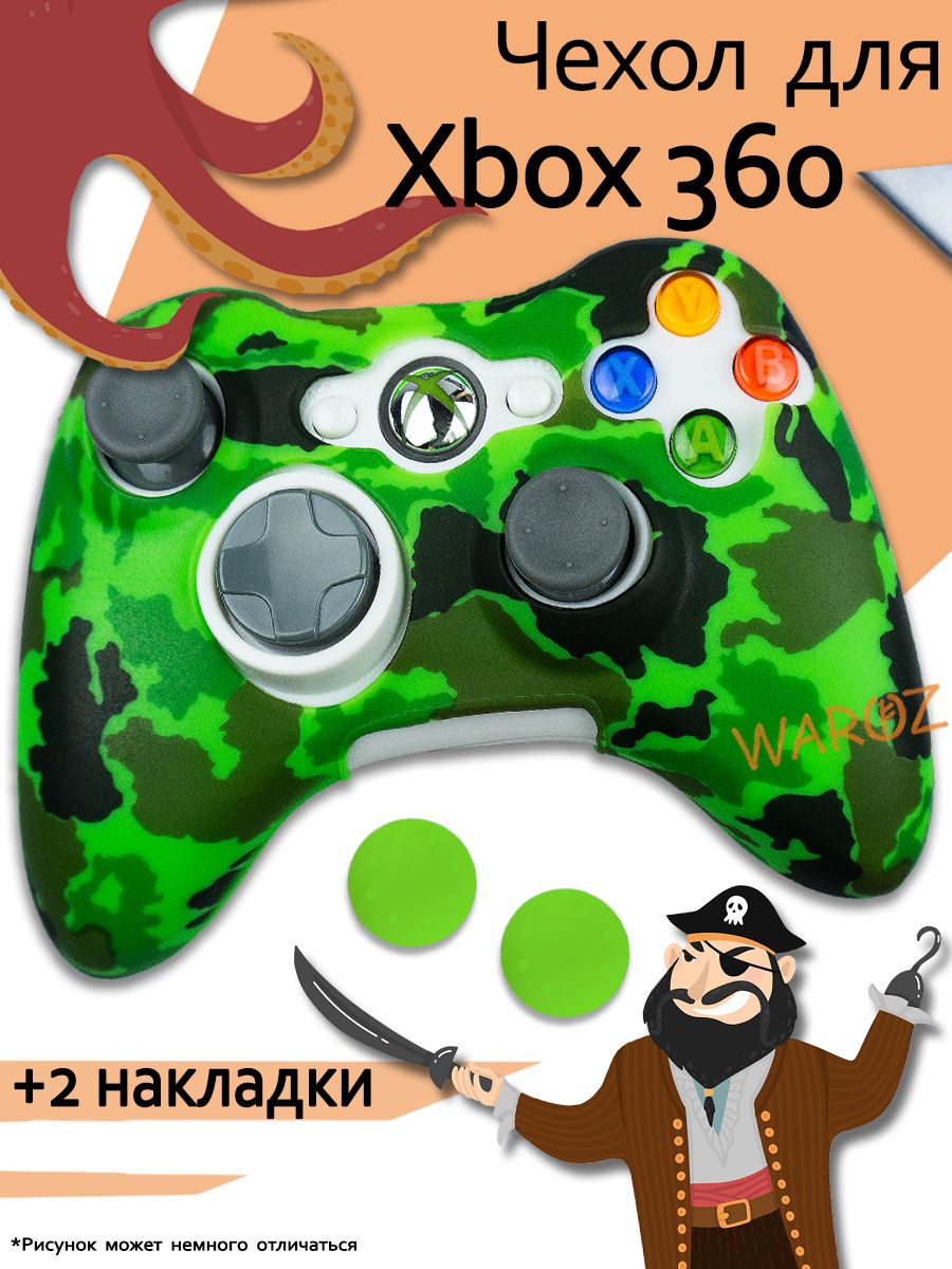 

Чехол для геймпада Xbox 360