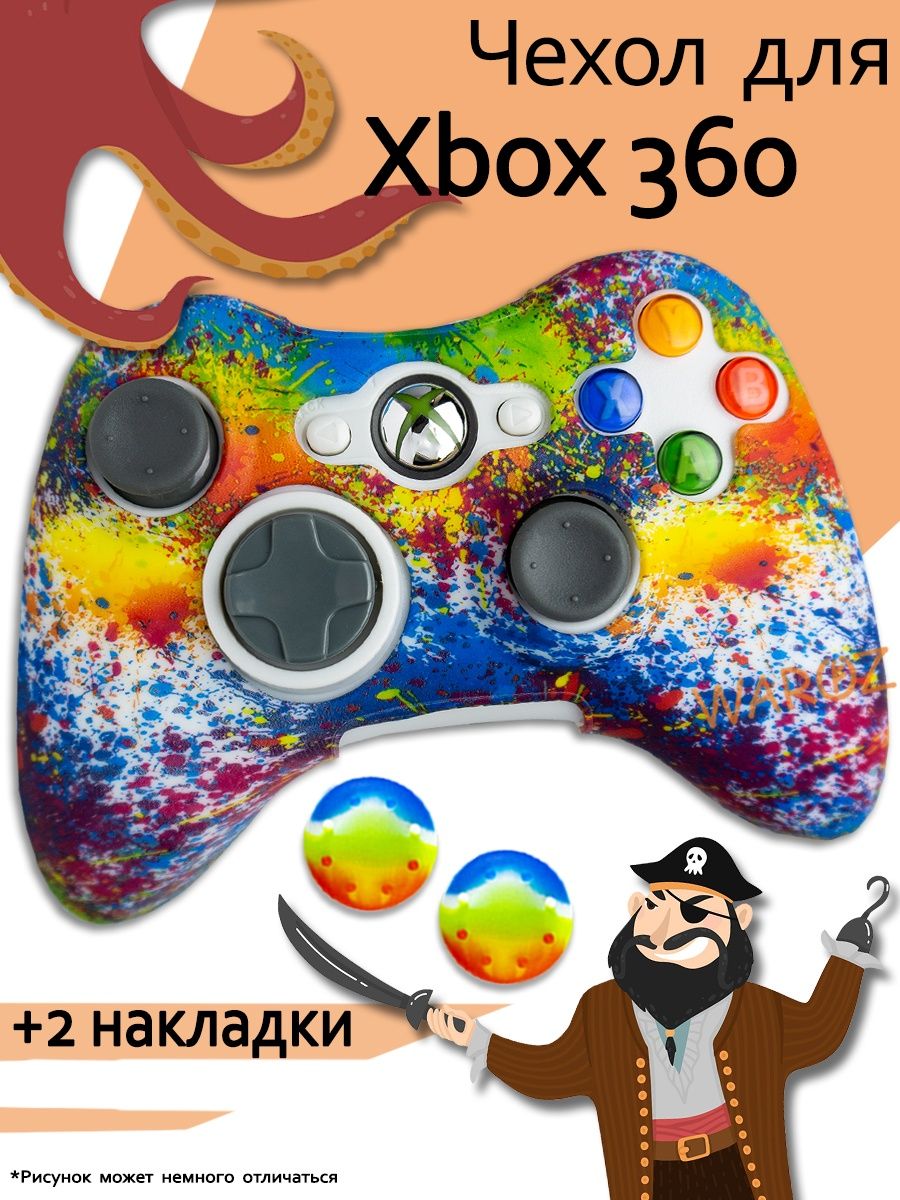 

Чехол для геймпада Xbox 360 с принтом