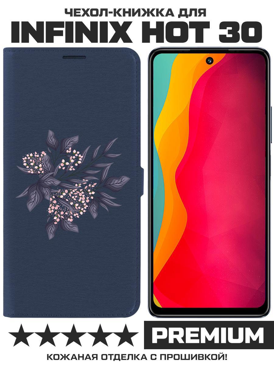 Чехол-книжка Eco Book для Infinix Hot 30 Розовые бутоны (синий)