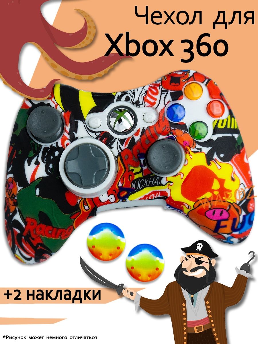 

Чехол для геймпада Xbox 360 с принтом