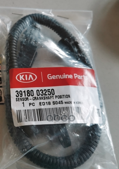 

Датчик KIA 3918003250