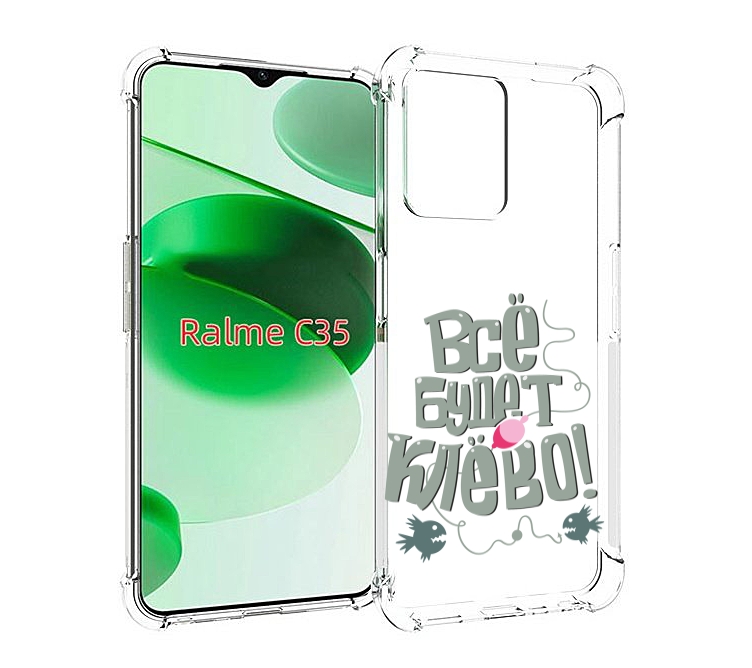 

Чехол MyPads все-будет-клево для Realme C35 / Narzo 50A Prime, Прозрачный, Tocco