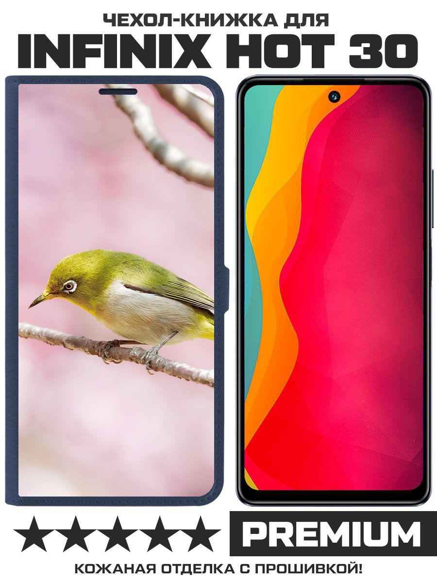 Чехол-книжка Eco Book для Infinix Hot 30 Японская белоглазка (синий)