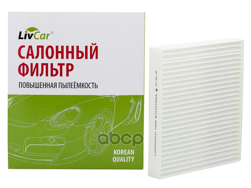 

Фильтр Салонный Livcar Оем B727a79925 Nissan Infiniti (Rhd Lhd) LivCar lcn201/2141