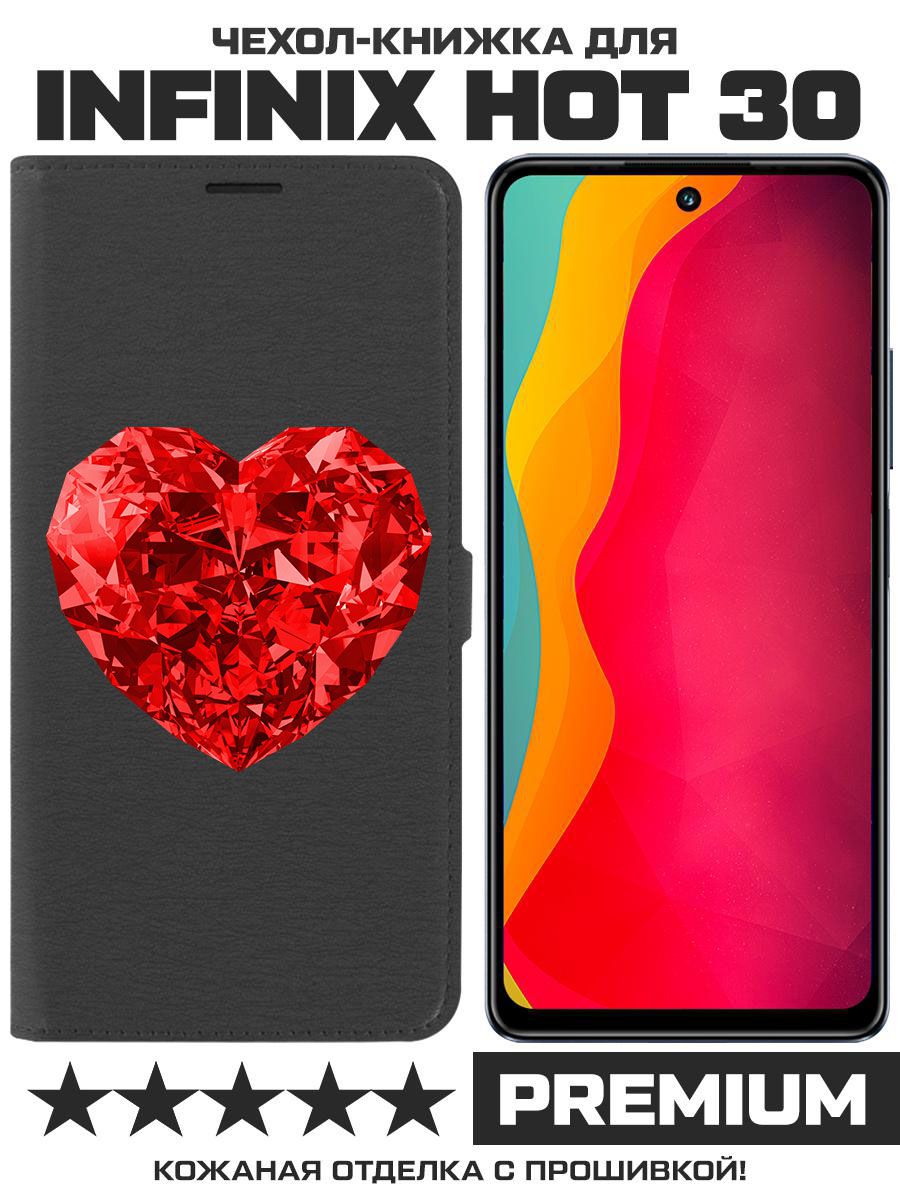 Чехол-книжка Eco Book для Infinix Hot 30 Рубиновое сердце (черный)