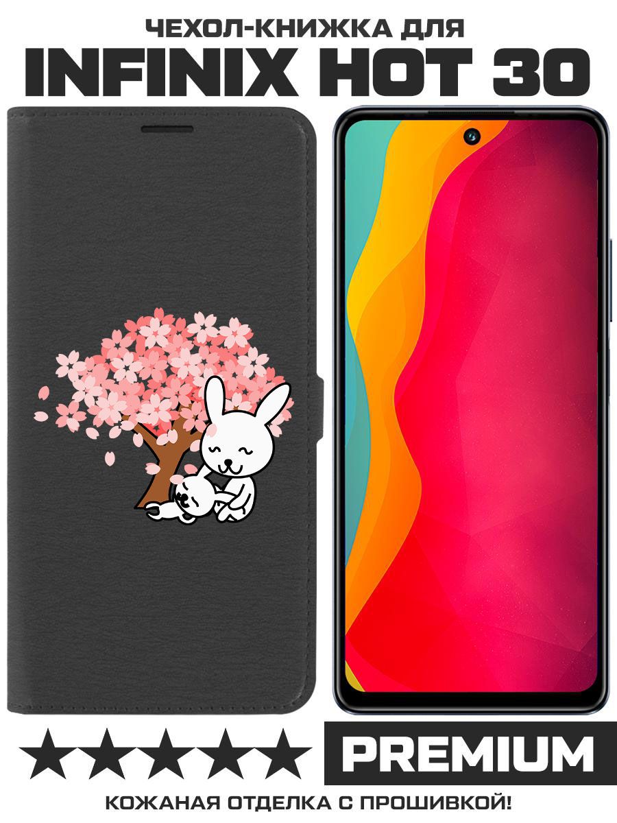 

Чехол-книжка Eco Book для Infinix Hot 30 Кролики (черный)