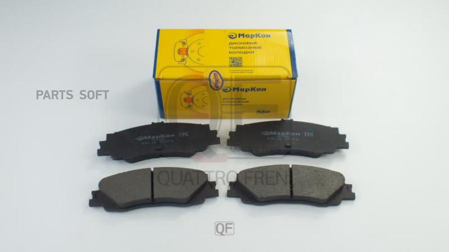 

MARKON 507900151 Колодки тормозные дисковые к-т задн. Toyota Land Cruiser 300