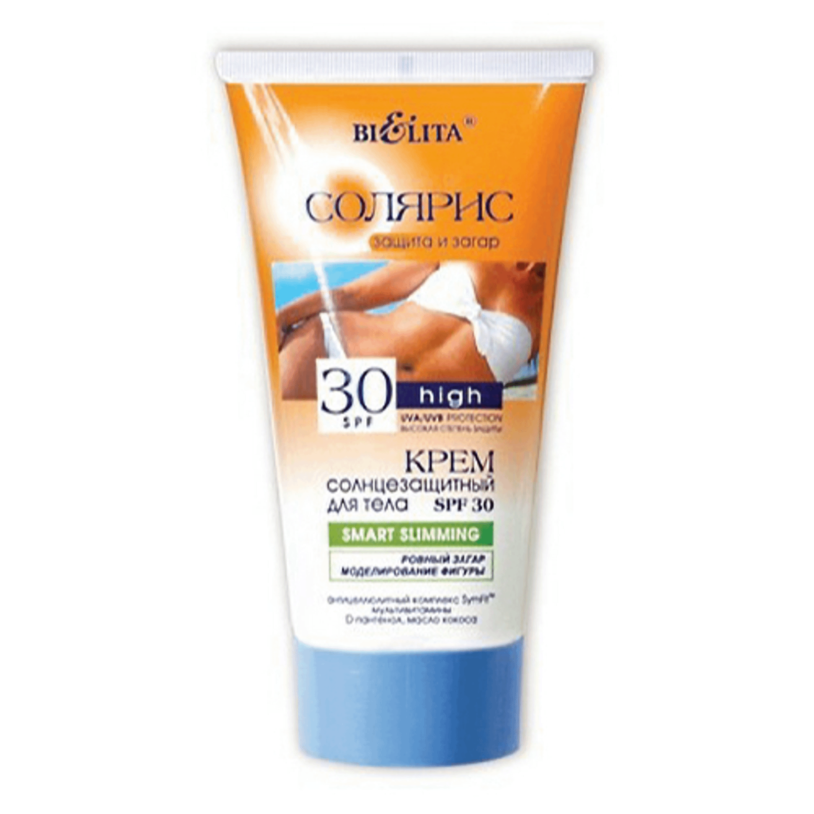 Spf. Bielita Солярис крем солнцезащитный SPF 50. Bielita Солярис крем солнцезащитный для тела Smart Slimming SPF 30. Солярис крем солнцезащитный spf50 100мл /20. Белорусская косметика Белита крем для лица солнцезащитный spf30.