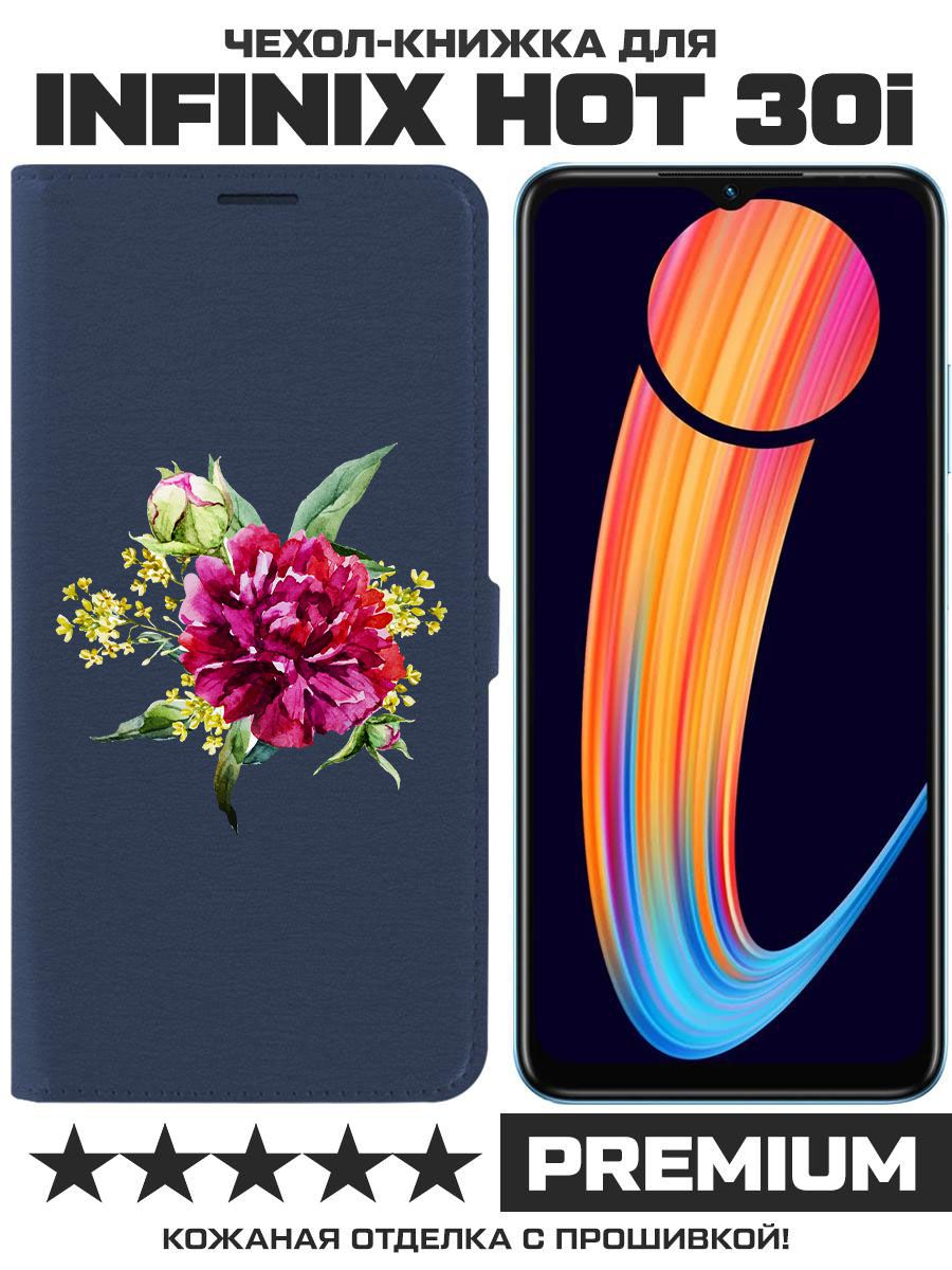 

Чехол-книжка Eco Book для Infinix Hot 30i Цветочная акварель (синий)