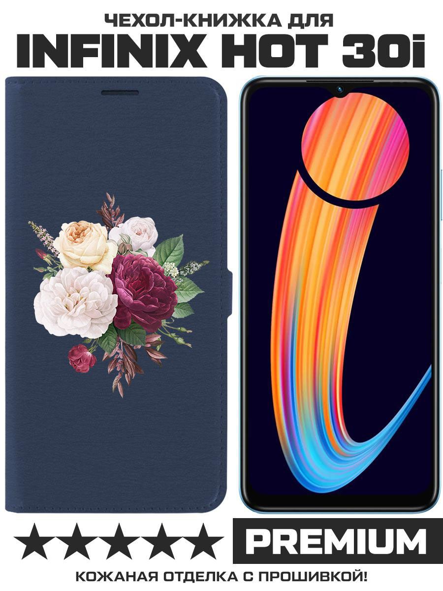 

Чехол-книжка Eco Book для Infinix Hot 30i Цветочная композиция (синий)