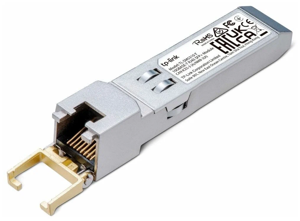 

Трансивер TP-LINK, Серебристый